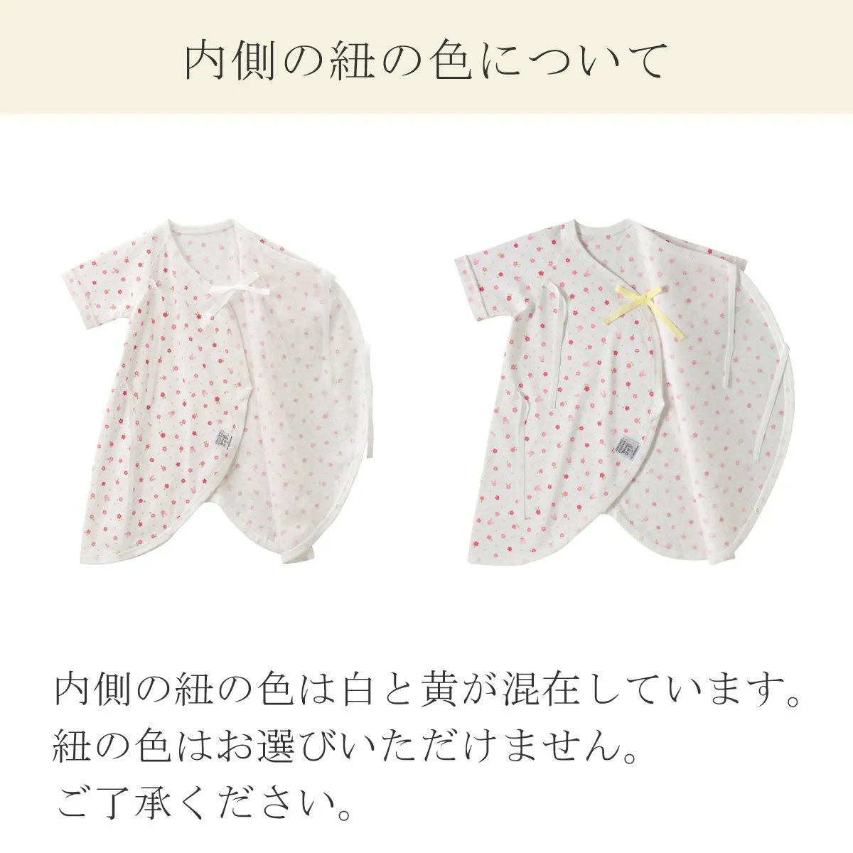 MIKIHOUSE FIRST BABY UNDERWEAR